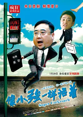 贤惠的孩子们